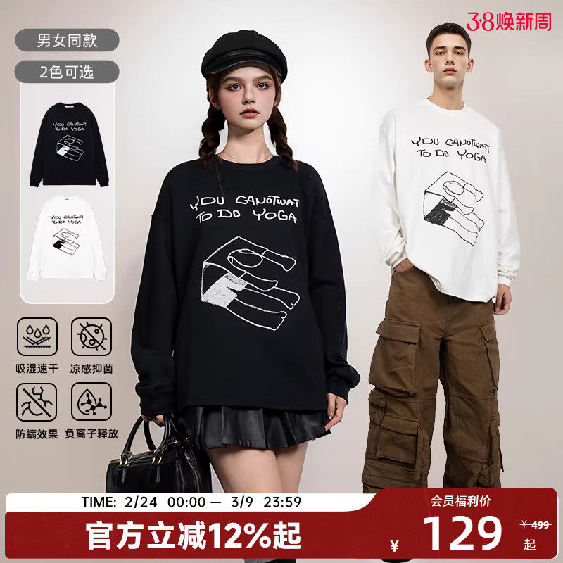 【陈伟霆】CANOTWAIT 字母长袖印花T恤夏季打底衫宽松男女休闲潮