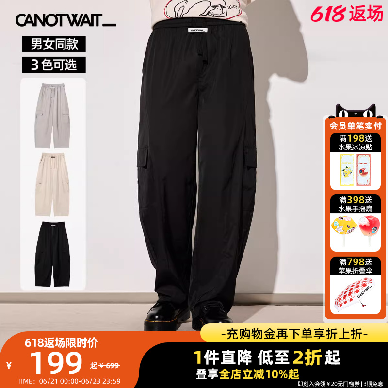 【陈伟霆】CANOTWAIT 侧边口袋抽绳松紧梭织长裤休闲男女夏季新品