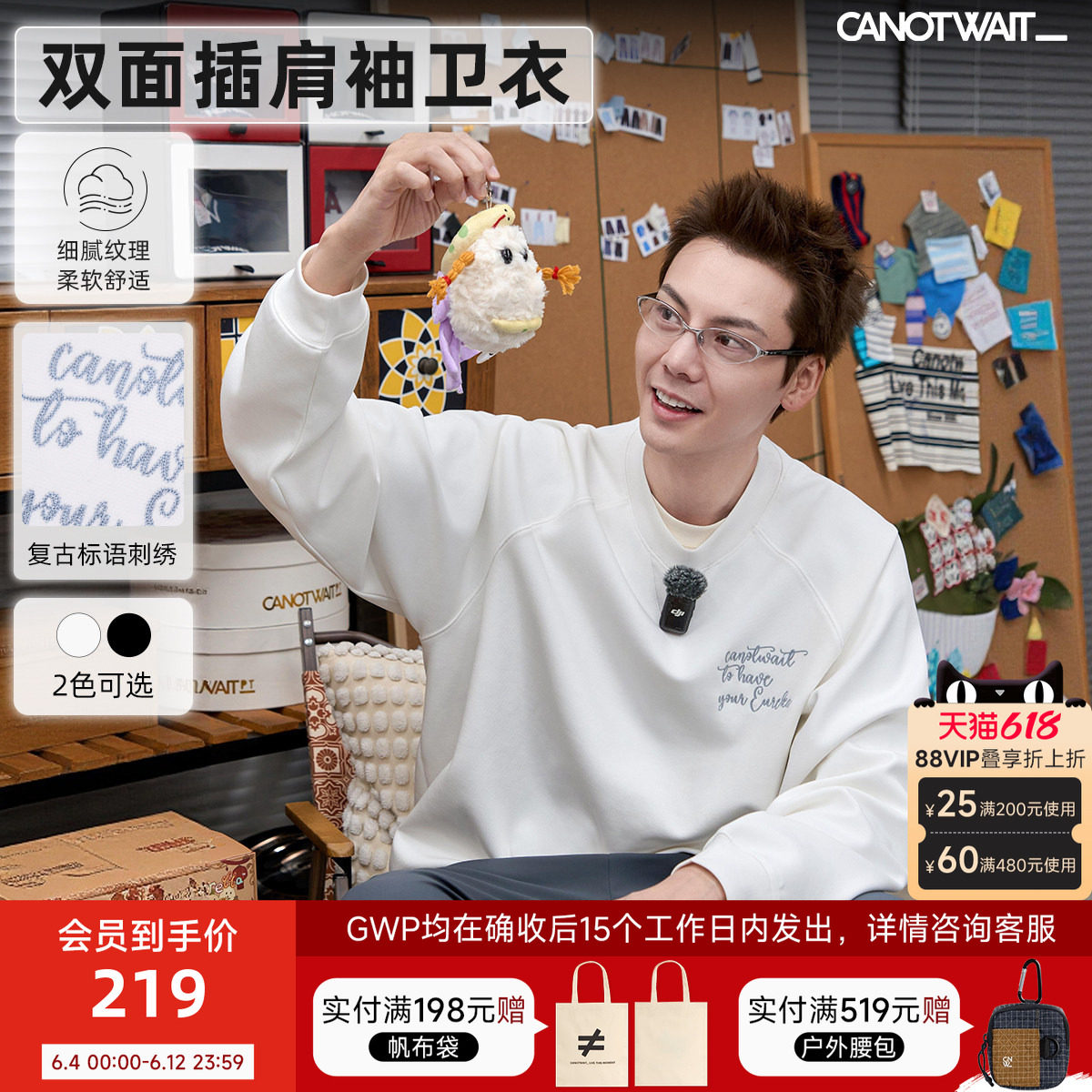 陈伟霆同款CANOTWAIT_字母刺绣套头卫衣长款卫裤春秋宽松休闲舒适