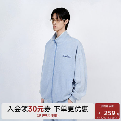 陈伟霆同款CANOTWAIT_水洗做旧华夫格拉链外套休闲长裤刺绣套装