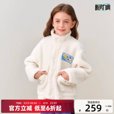 CANOTWAIT SMILEYWORLD联名儿童立领仿羊羔绒外套秋冬季