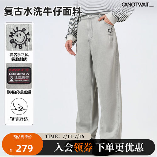 陈伟霆牛仔裤CANOTWAIT_SMILEY联名复古轻薄款刺绣春夏舒适牛仔裤
