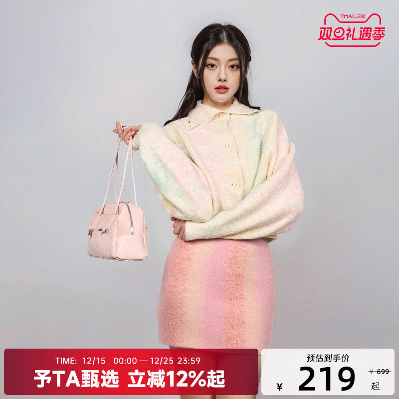 陈伟霆CANOTWAIT翻领提花短款针织开衫薄短款女士时尚百搭2色可选