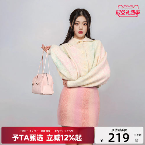 陈伟霆CANOTWAIT翻领提花短款针织开衫薄短款女士时尚百搭2色可选