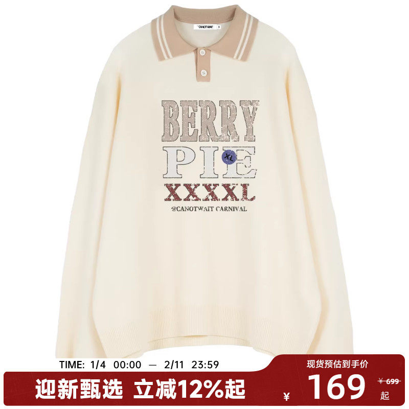 【陈伟霆】CANOTWAIT翻领字母印花毛衣宽松男女同款潮牌趣味印花