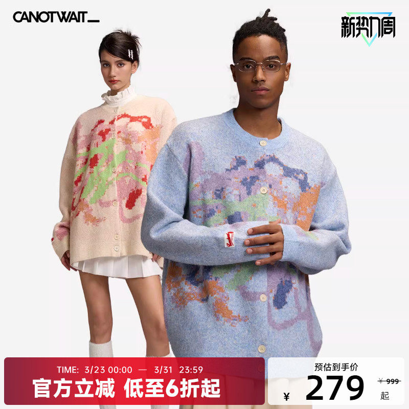 【入会立减20】CANOTWAIT 陈伟霆蜡笔提花毛衣开衫男女外套针织衫