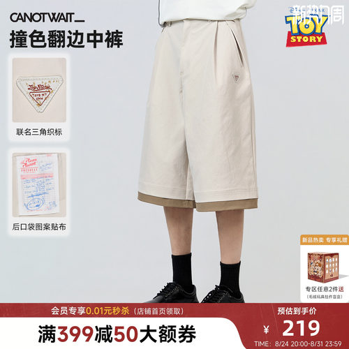 陈伟霆短裤CNW迪士尼玩具总动员系列美式复古中短裤夏季户外舒适