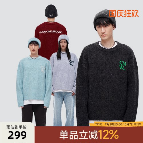 陈伟霆CANOTWAIT标语印花毛衣