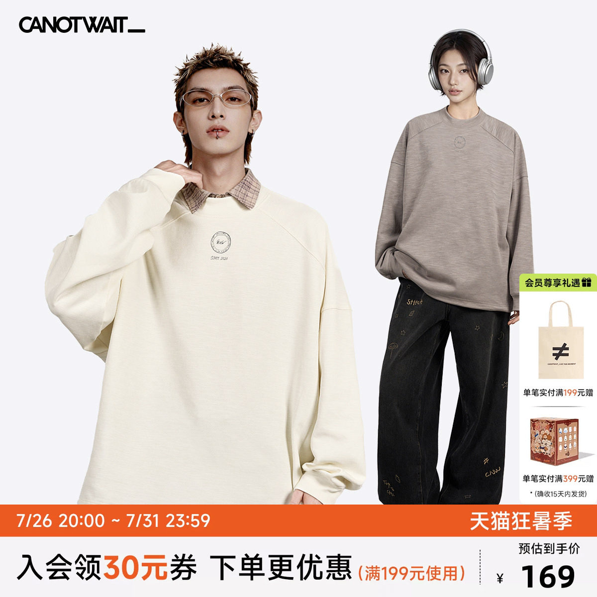 陈伟霆卫衣CANOTWAIT_反光印花抽绳下摆圆领卫衣春季户外柔软休闲