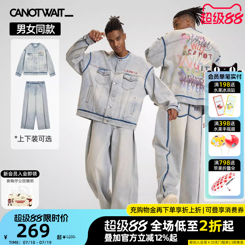 陈伟霆CANOTWAIT水洗做旧印花牛仔夹克外套长裤男女夏季套装潮