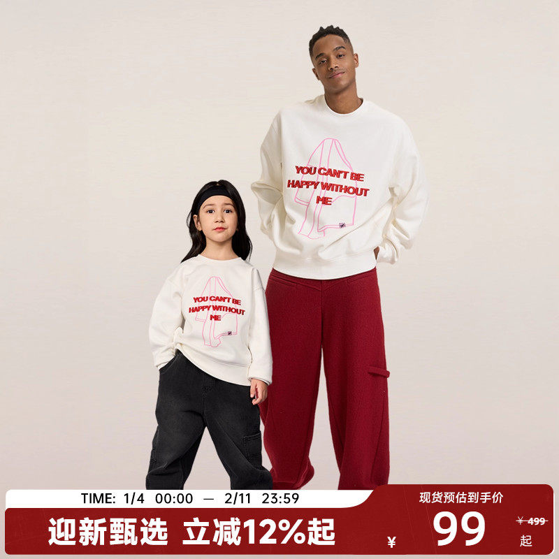 【限时抢购】陈伟霆CANOTWAIT HAPPINESS 立体绣花卫衣男女亲子装