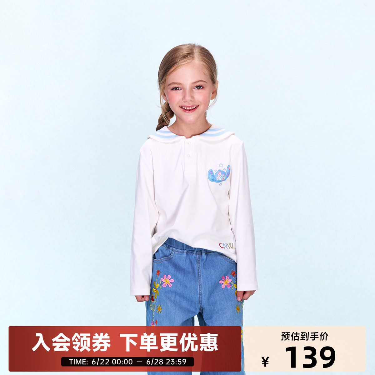 迪士尼联名史迪奇系列儿童立体章仔海军领长袖T恤秋冬季新品舒适
