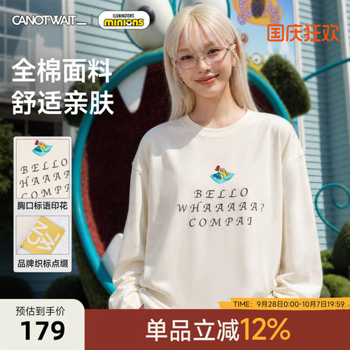 【新品】陈伟霆CNW长袖全棉小黄人限定款系标语印花长袖T恤