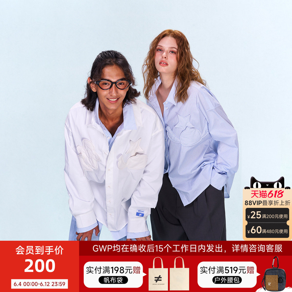 CANOTWAIT X 迪士尼联名史迪奇系列立体贴布长袖衬衫秋季男女新品