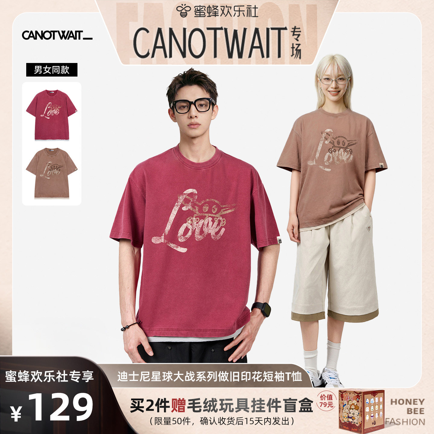 CNW迪士尼星球大战做旧印花T恤