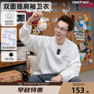 陈伟霆同款CANOTWAIT_字母刺绣套头卫衣长款卫裤春秋宽松休闲舒适