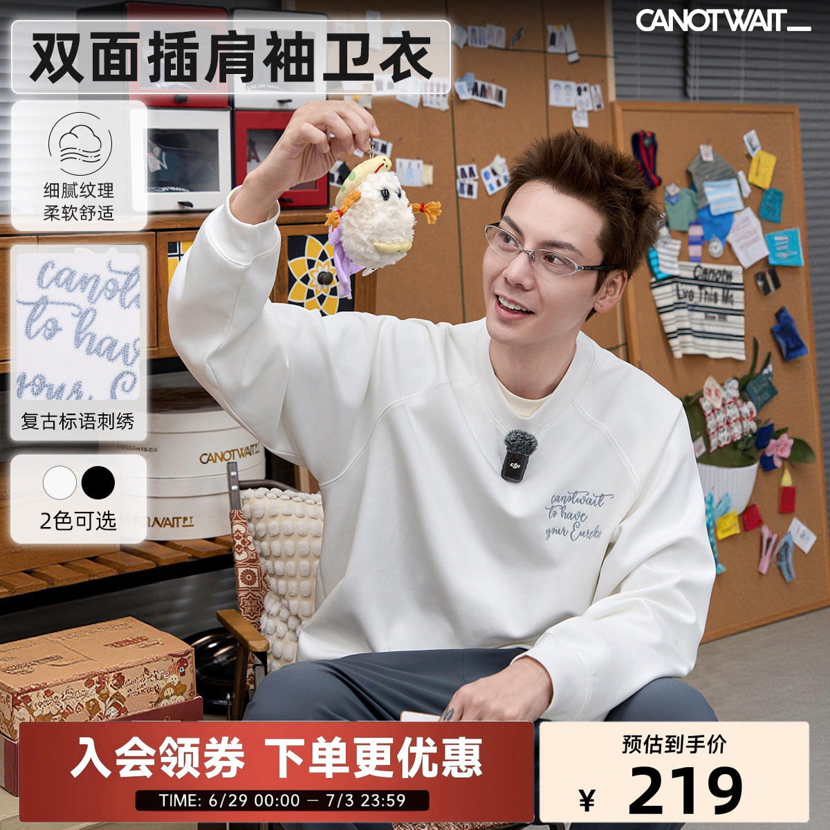 陈伟霆同款CANOTWAIT_字母刺绣套头卫衣长款卫裤春秋宽松休闲舒适