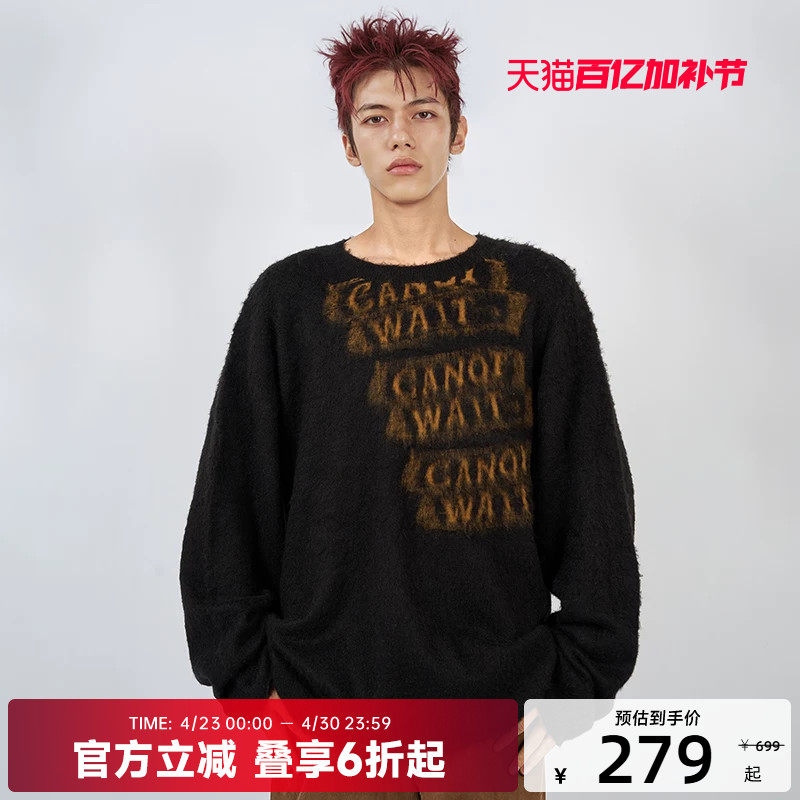 【春夏穿搭】CANOTWAIT 冬日暖心系列阳光字母提花套头毛衣情侣潮