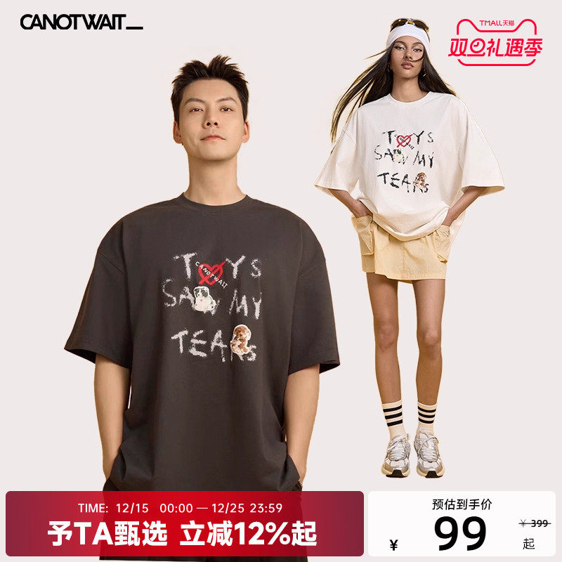【明星同款】陈伟霆CANOTWAIT TOYS小狗短袖T恤夏季男女圆领百搭