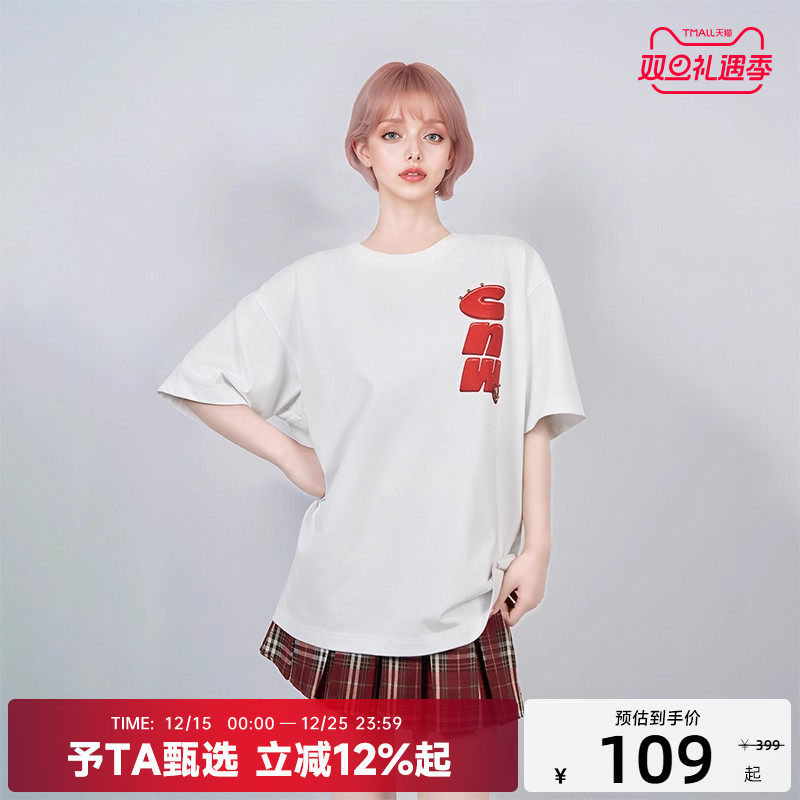 【夏季新品】陈伟霆CANOTWAIT立体发泡印花铆钉短袖凉感T恤男女