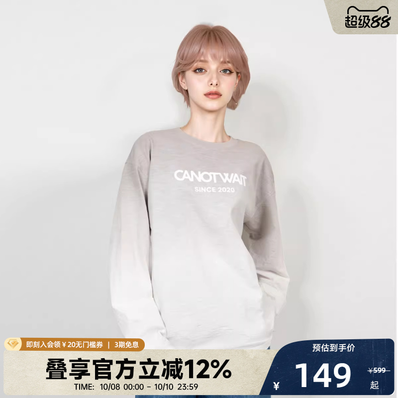 【陈伟霆】CANOTWAIT 渐变字母LOGO长袖T恤夏季男女同款百搭宽松