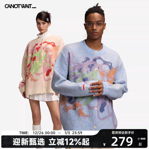 蜡笔涂画形式的手绘彩色提花 情侣同款