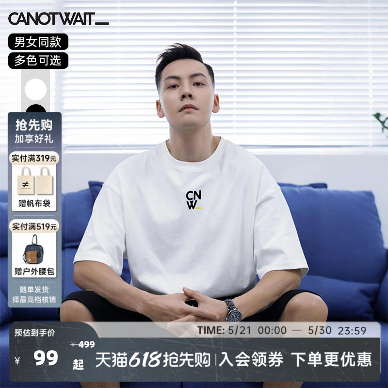 陈伟霆同款CANOTWAIT字母经典复刻LOGO短袖T恤夏男女基础圆领半袖