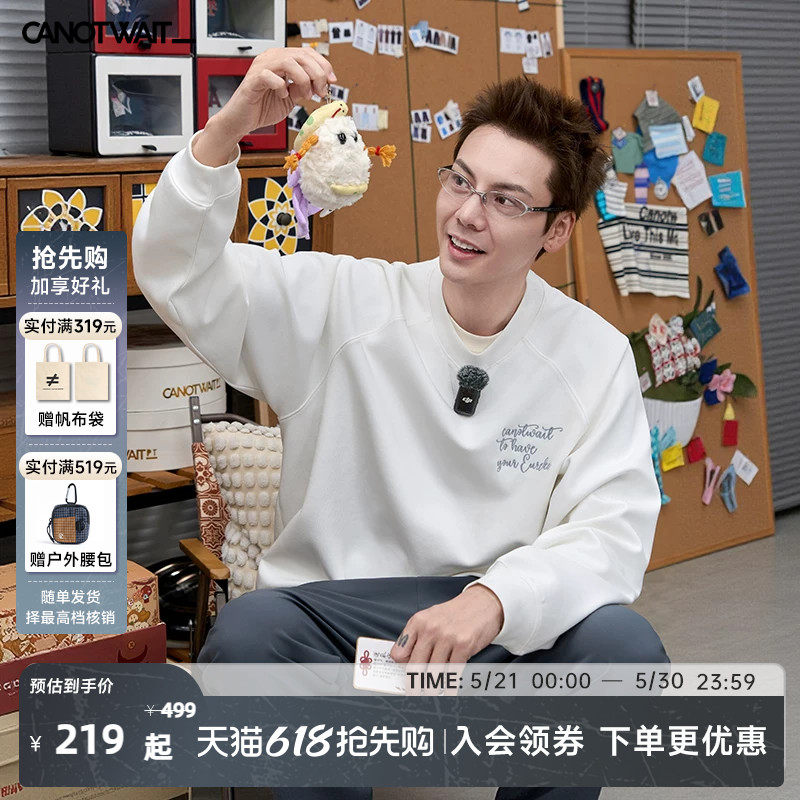 陈伟霆同款CANOTWAIT_字母刺绣套头卫衣长款卫裤春秋宽松休闲舒适