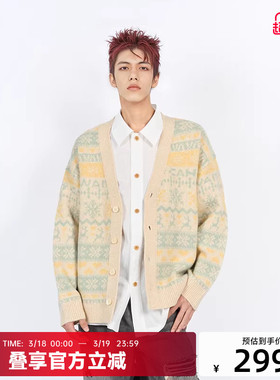 陈伟霆CANOTWAIT费尔岛提花开衫毛衣秋冬新品针织衫外套慵懒复古