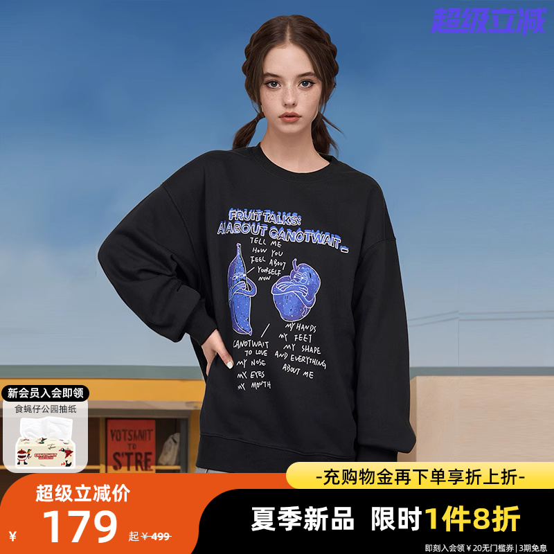 【夏季新品】陈伟霆CANOTWAIT水果图案刺绣印花圆领卫衣男女休闲
