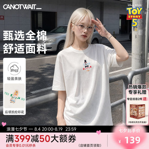 陈伟霆短袖CNW迪士尼玩具总动员系列叉叉趣味印花T恤全棉宽松亲肤