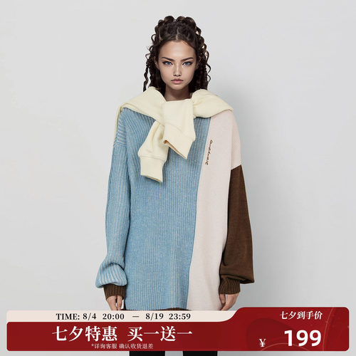 CANOTWAIT拼接撞色条纹毛衣