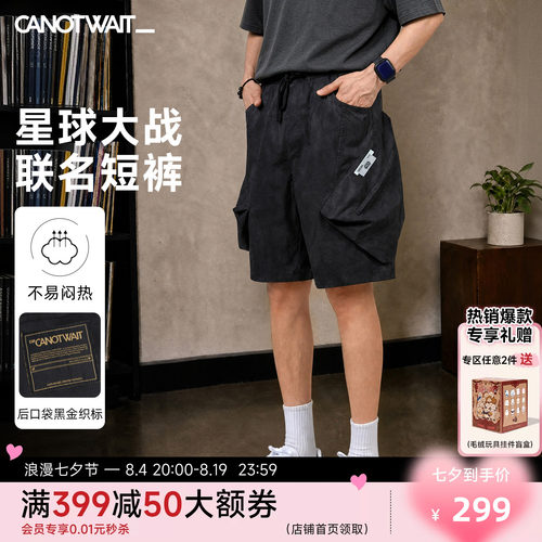 陈伟霆CNW迪士尼星球大战系列做旧大口袋抽绳短裤