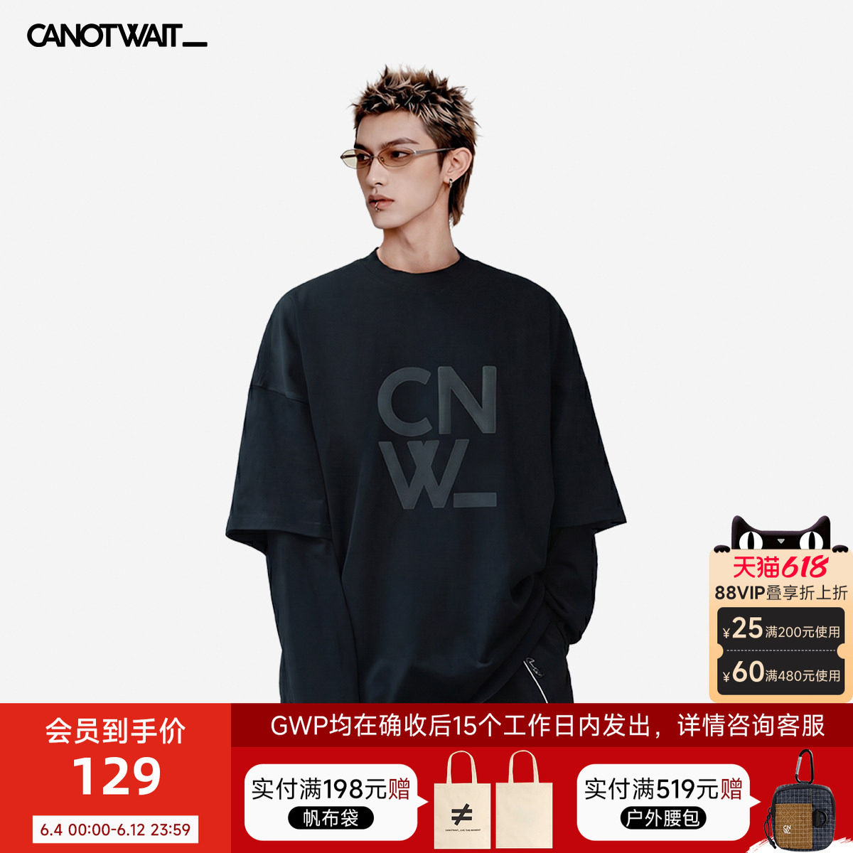陈伟霆CANOTWAIT立体大logo短袖T恤男士情侣纯棉宽松夏季潮流半袖