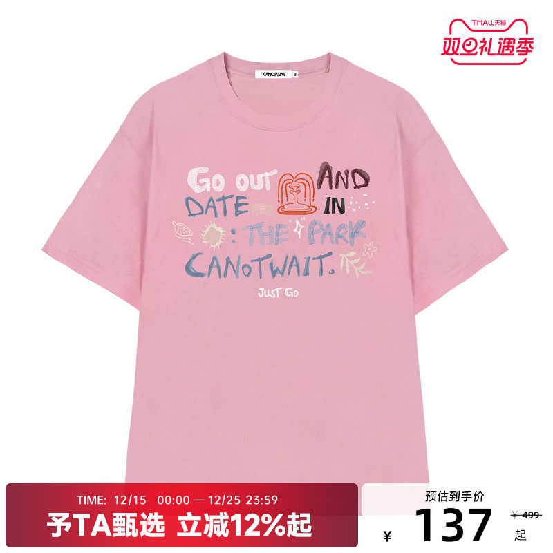 陈伟霆CANOTWAIT刺绣短袖T恤