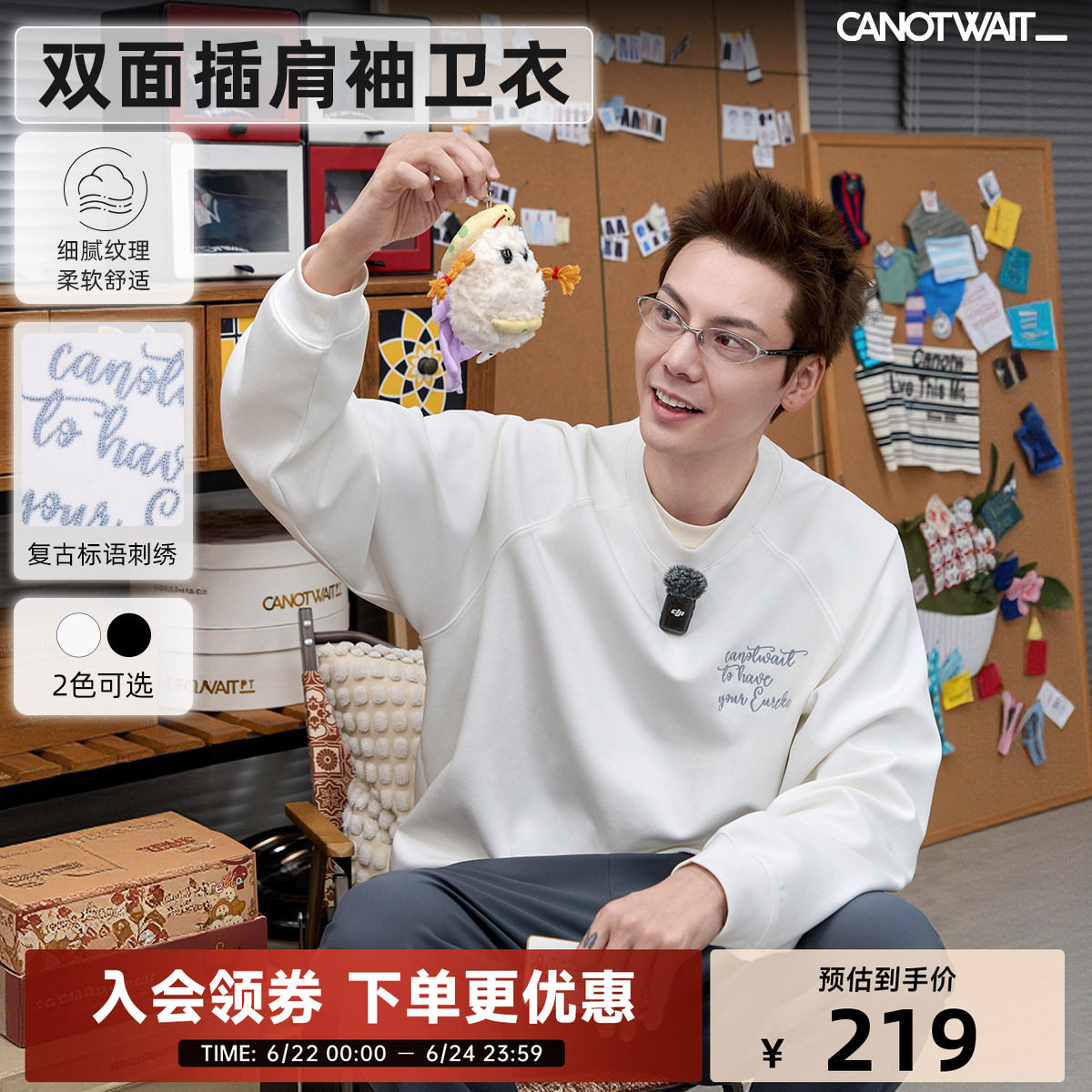 陈伟霆同款CANOTWAIT_字母刺绣套头卫衣长款卫裤春秋宽松休闲舒适