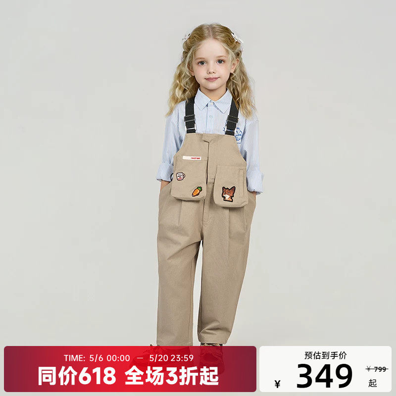 CANOTWAIT 迪士尼疯狂动物城系列儿童章仔背带裤男女款秋冬新款