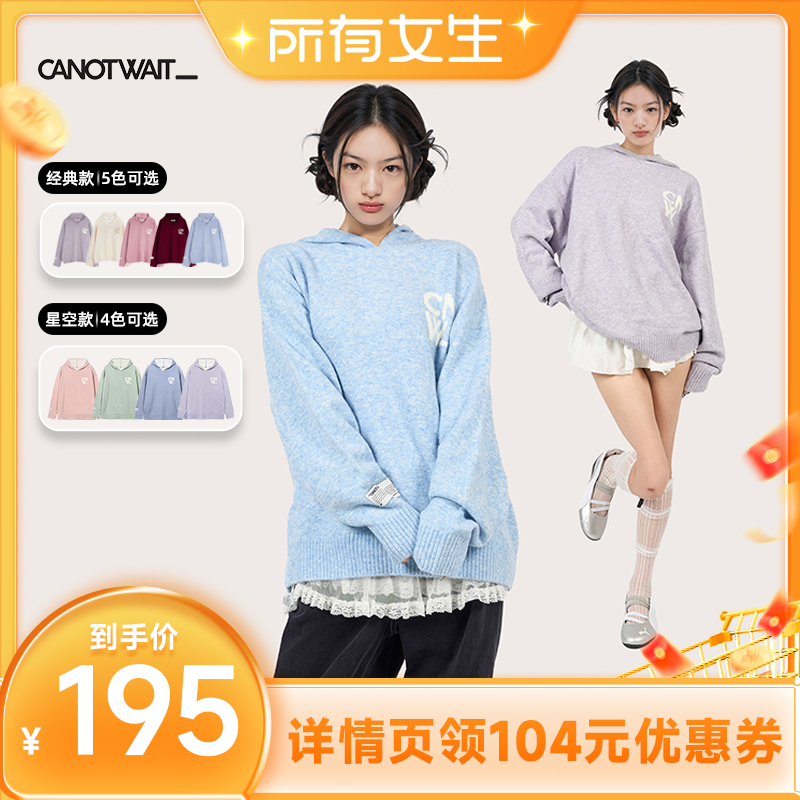 羊毛混纺纱线,柔软保暖,宽松连帽版型