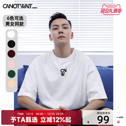 经典简约 6色可选 情侣出街必备