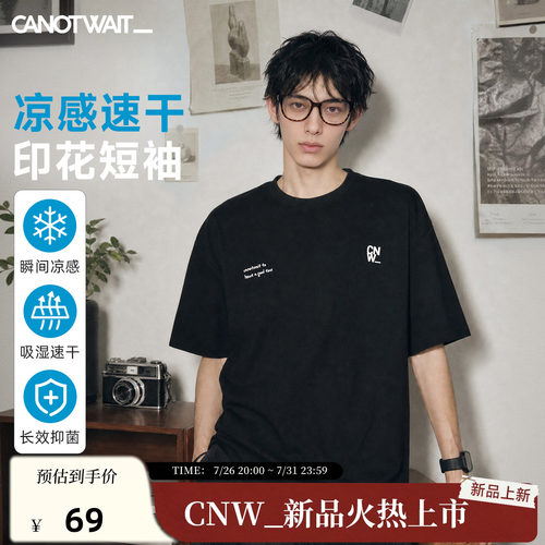 CANOTWAIT_速干凉感抗菌印花T恤