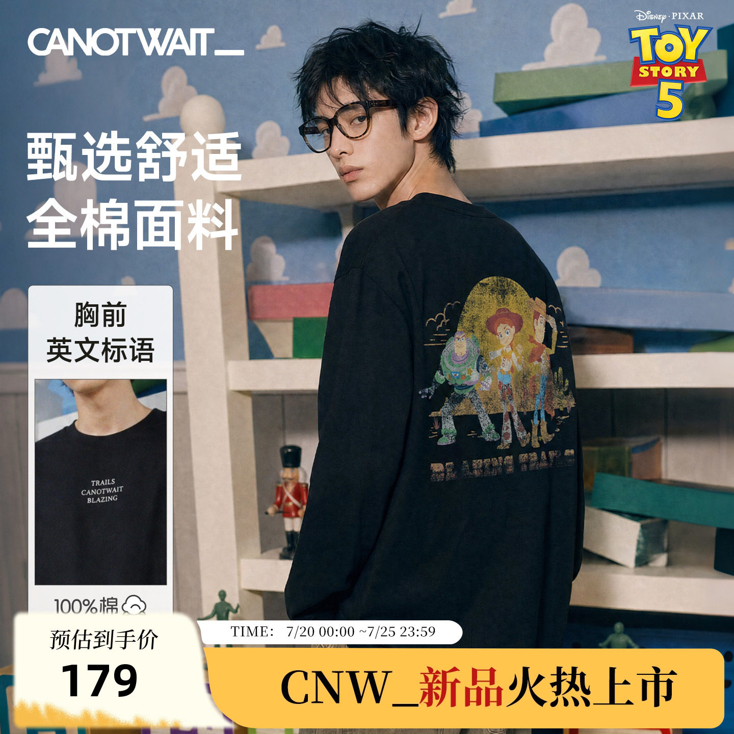 陈伟霆长袖CNW迪士尼玩具总动员系列SLOGAN印花T恤全棉宽松舒适