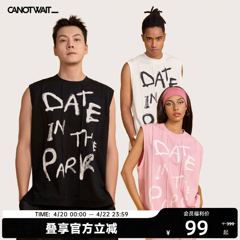 【明星同款】陈伟霆CANOTWAIT  DATE IN THE PARK手绘背心男女夏