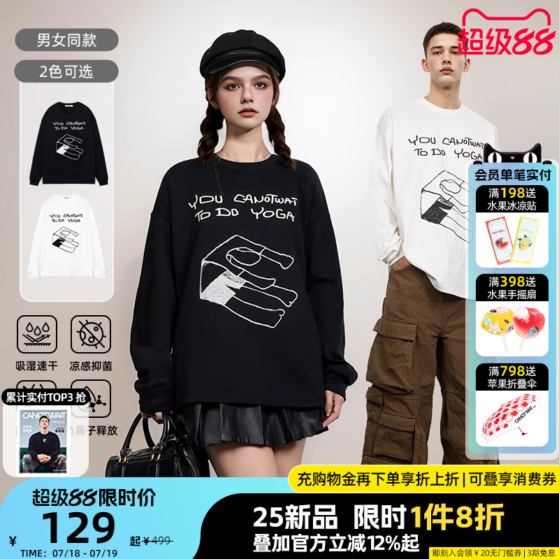 【陈伟霆】CANOTWAIT 字母长袖印花T恤夏季打底衫宽松男女休闲潮