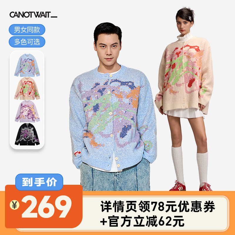 蜡笔涂画形式的手绘彩色提花 情侣同款