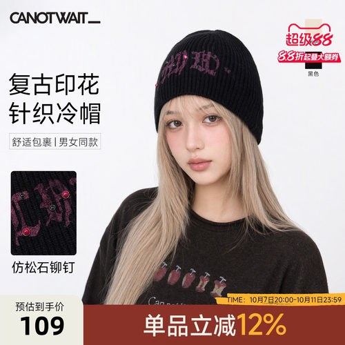 陈伟霆CNW仿松石铆钉保暖针织帽