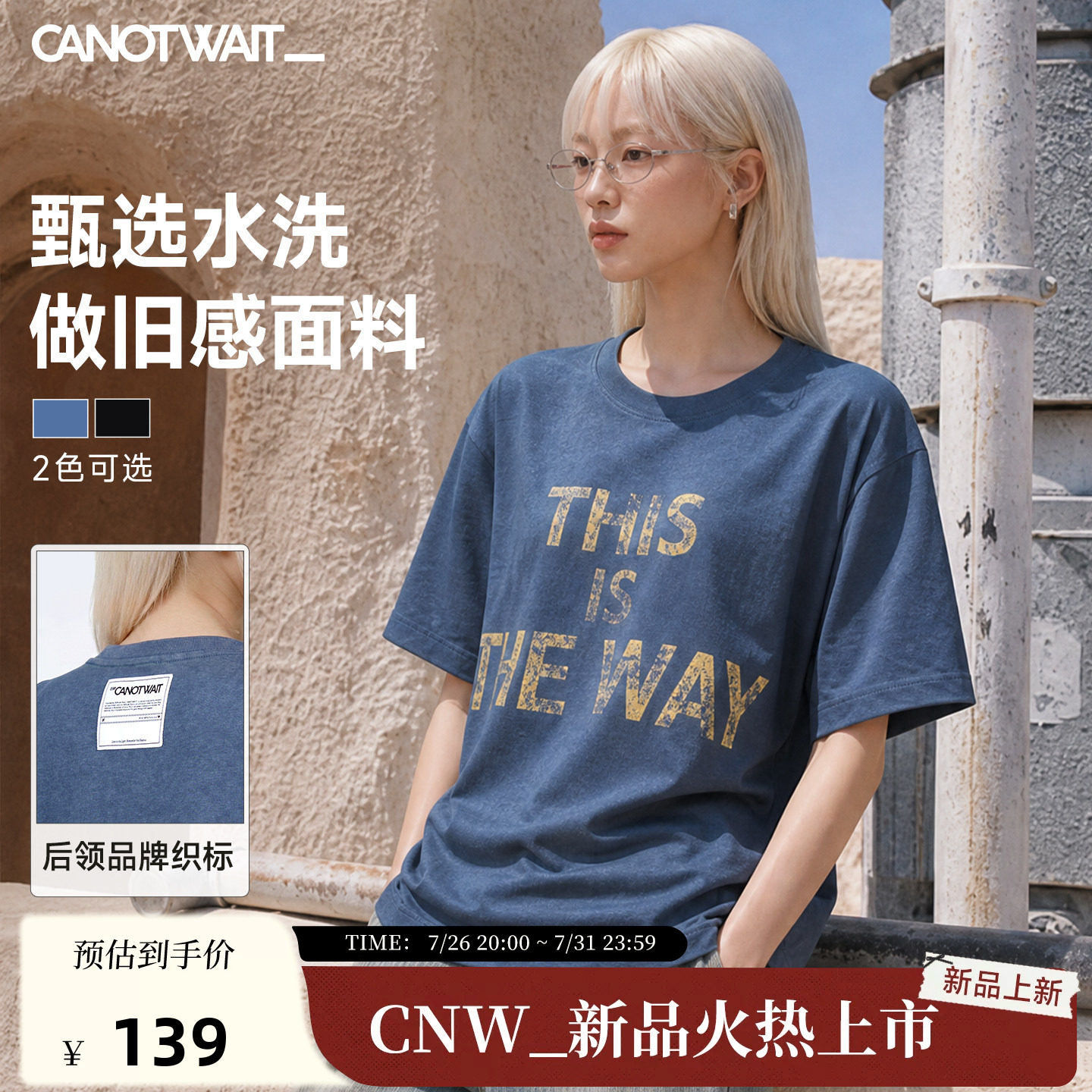 CANOTWAIT_迪士尼星球大战T恤