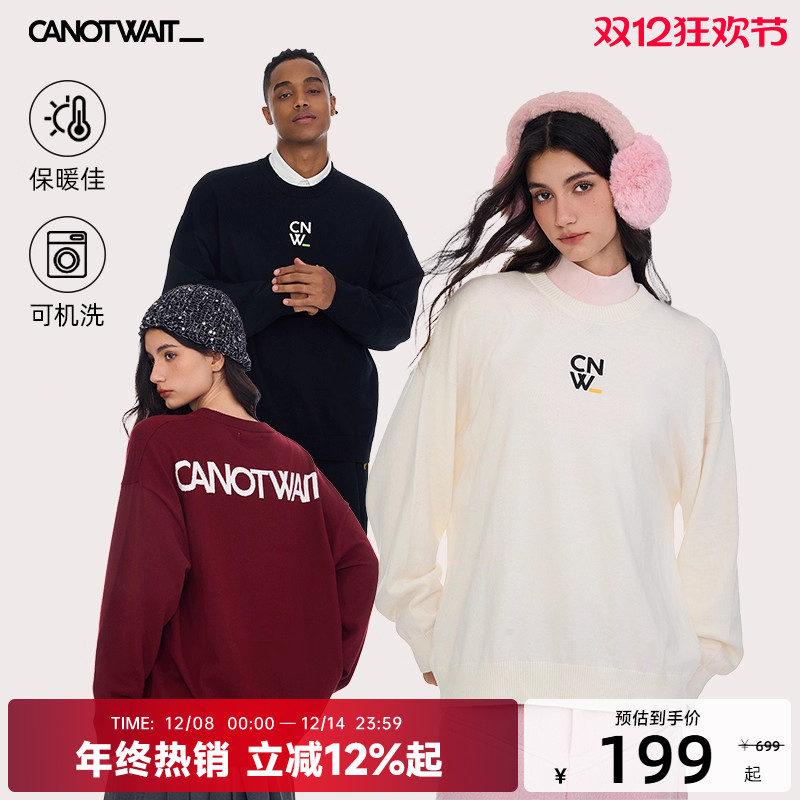可机洗混纺毛衣CANOTWAIT冬羊绒