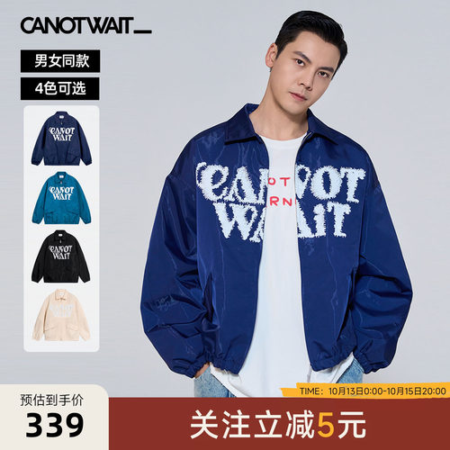 陈伟霆CANOTWAIT镜面夹克外套