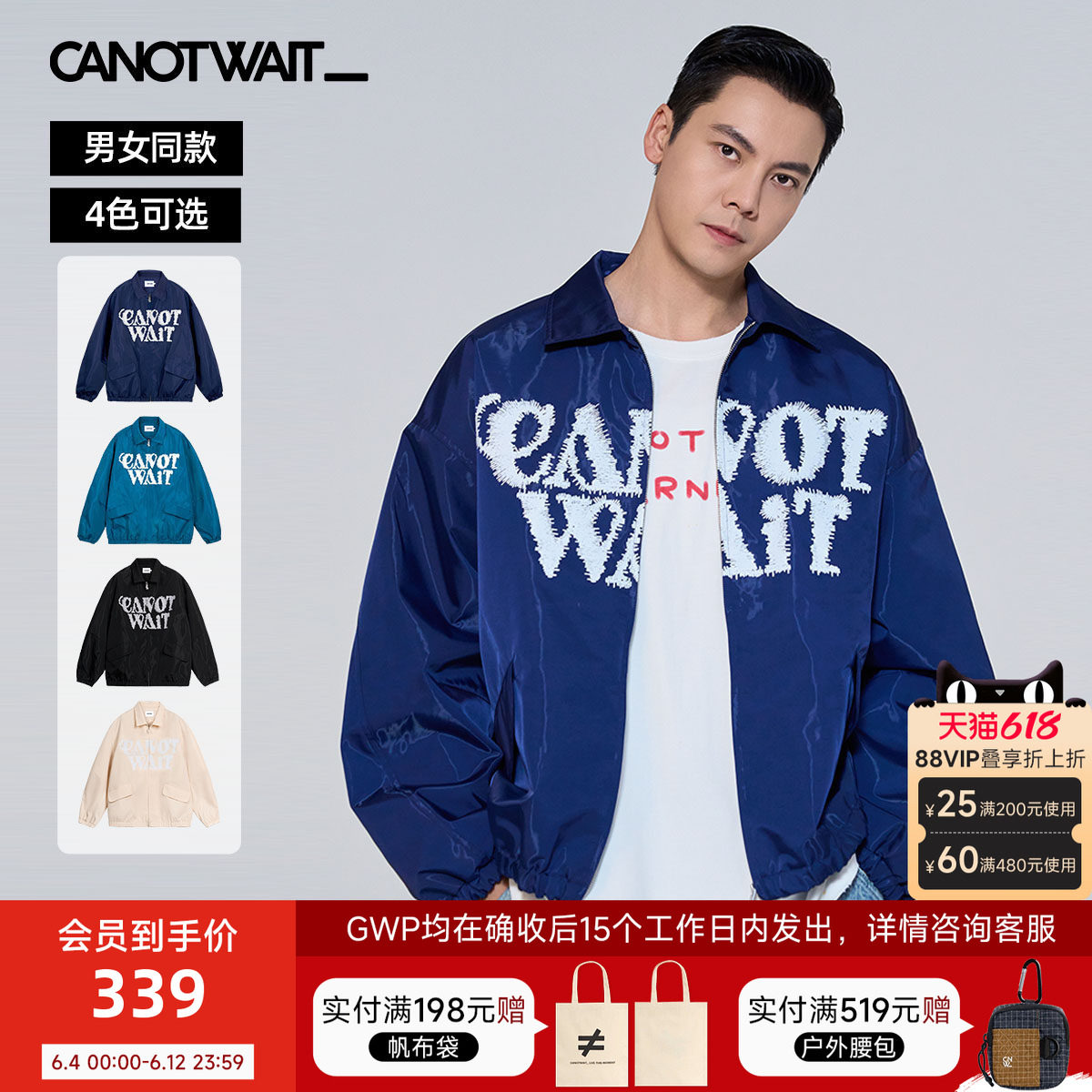【明星同款】CANOTWAIT陈伟霆镜面印花上衣美式夹克外套男秋冬