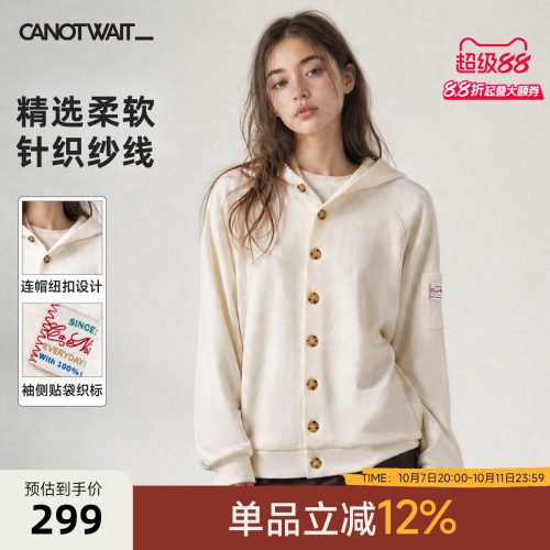 陈伟霆CANOTWAIT连帽针织开衫